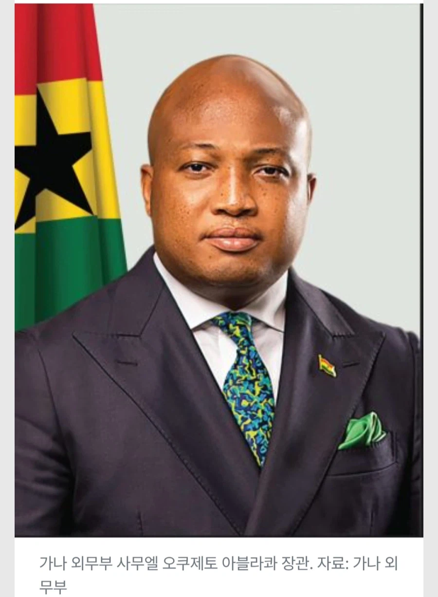 가나가 총대매고 노예제 배상 요구 나서네_2.webp