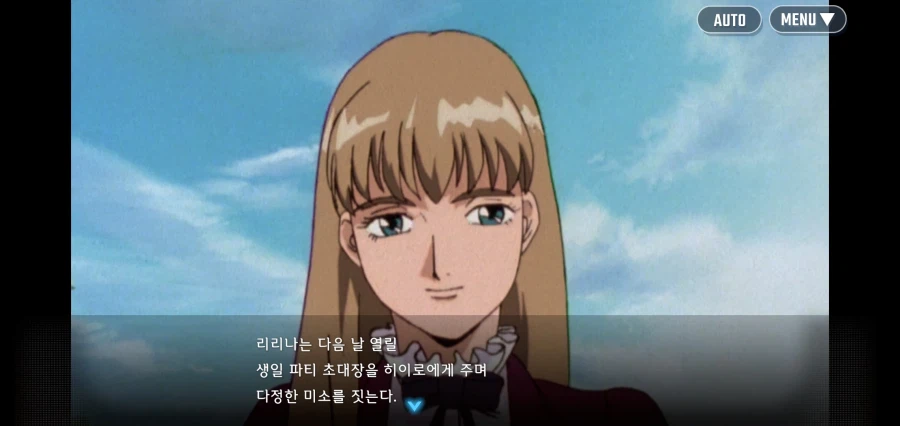 여자의 마음을 모르는 소년병 테러리스트_7.webp