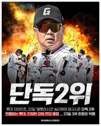 체인쏘맨 결말을 본적 있는거 같아..._1.webp