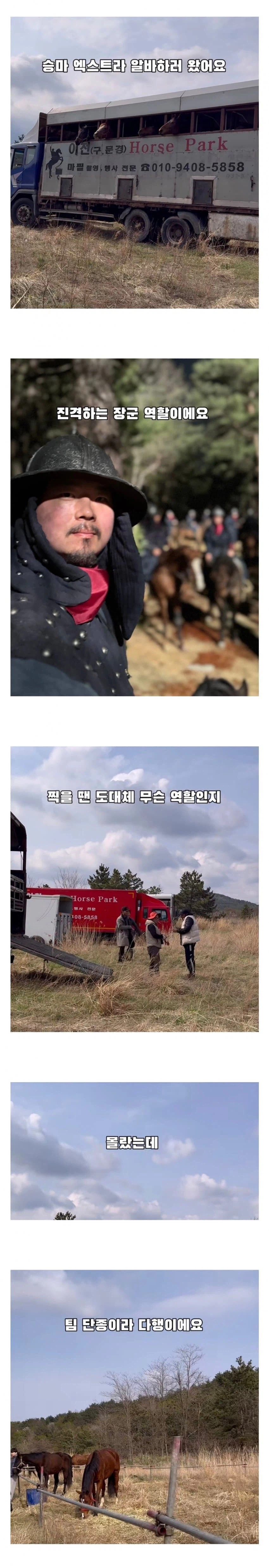 왕사남 찍다가 장항준 감독이 빡쳤던 순간._1.webp