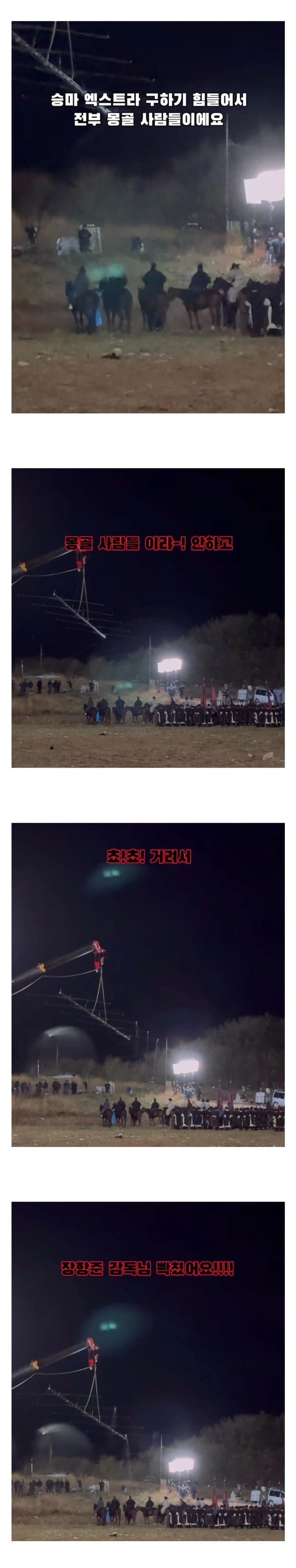 왕사남 찍다가 장항준 감독이 빡쳤던 순간._2.webp