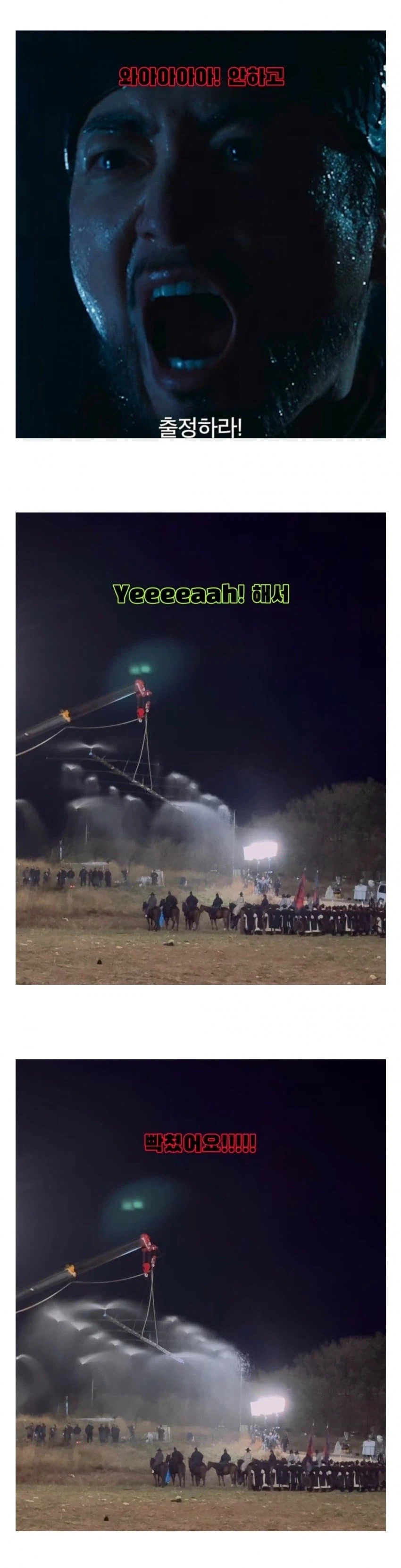 왕사남 찍다가 장항준 감독이 빡쳤던 순간._3.webp