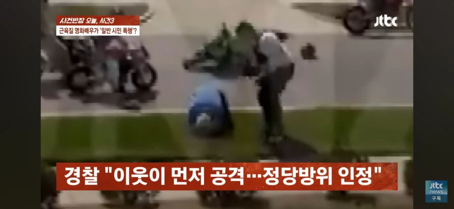 잭 리처에게 시비 건 사람_1.webp