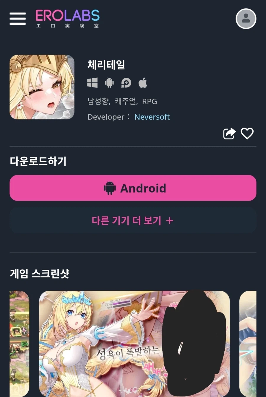 대만에서 운영 하는 게임을 알아보자_1.webp