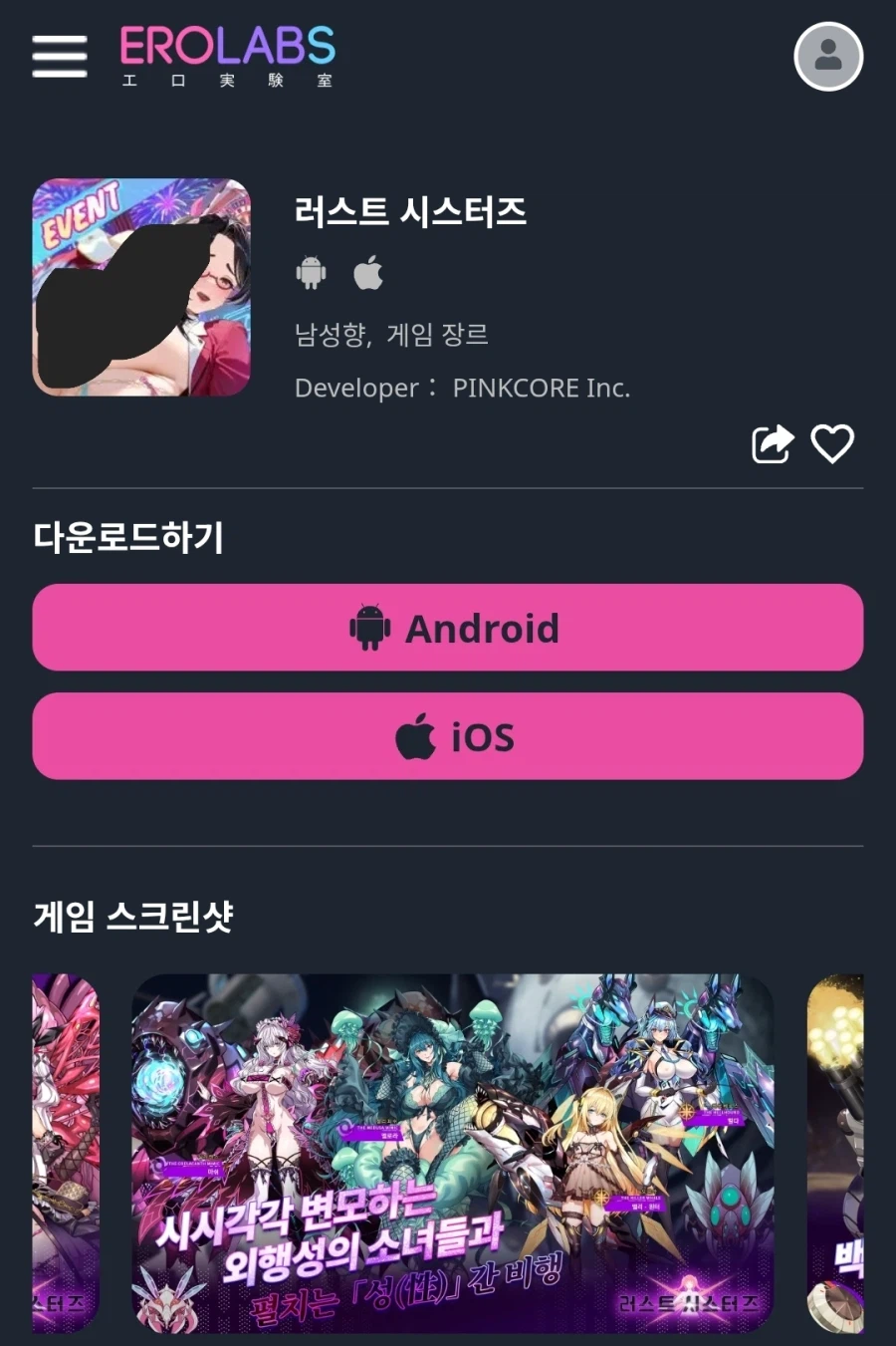 대만에서 운영 하는 게임을 알아보자_3.webp