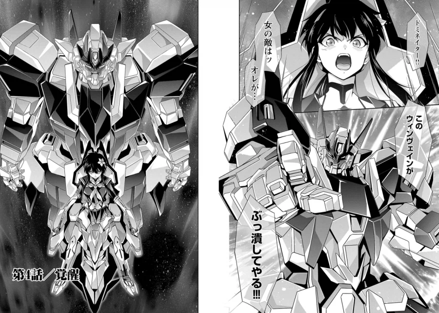 메카닉도 잘 그리고, 여캐도 섹시하게 그리는 작가_2.webp