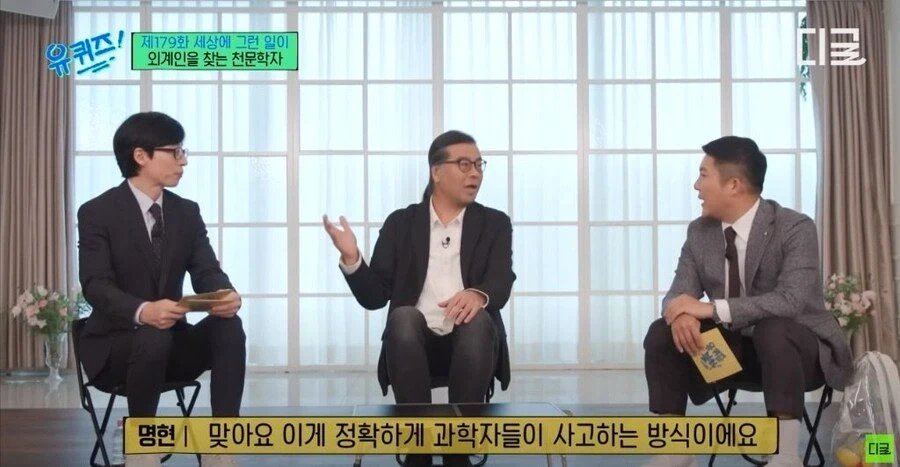 사람들이 외계인이 있다고 믿는 이유.jpg_4.webp