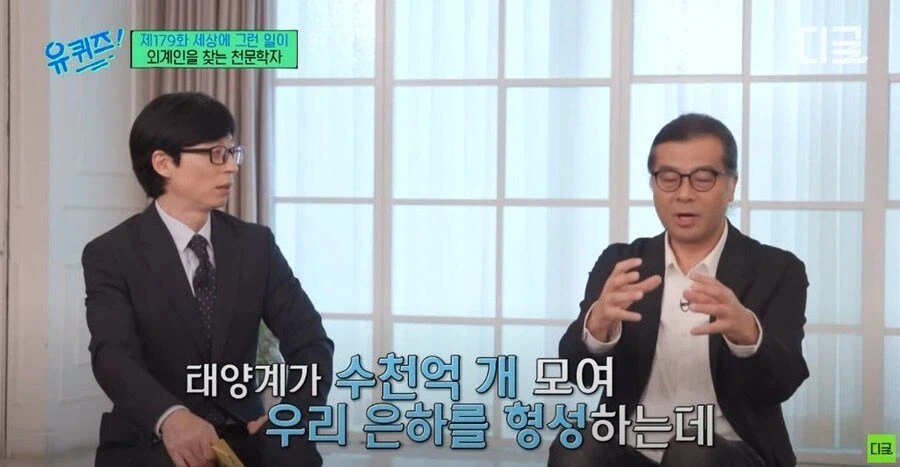 사람들이 외계인이 있다고 믿는 이유.jpg_6.webp