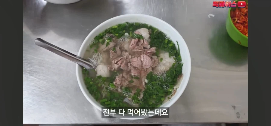 현지 베트남 쌀국수 8곳 먹어보고 소신발언하는 유튜버_3.webp