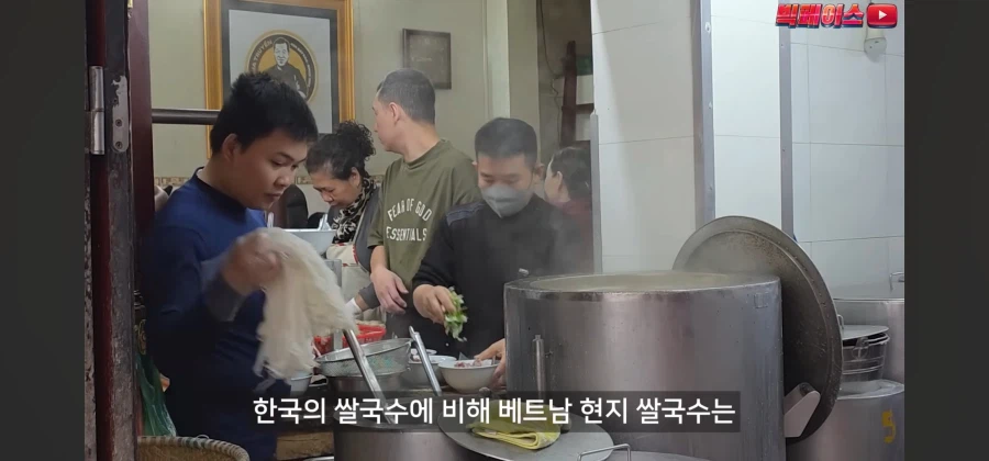 현지 베트남 쌀국수 8곳 먹어보고 소신발언하는 유튜버_5.webp