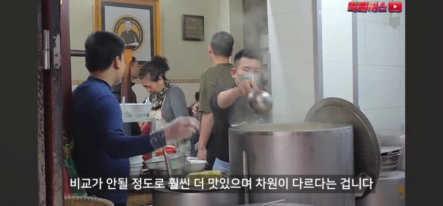 현지 베트남 쌀국수 8곳 먹어보고 소신발언하는 유튜버_6.webp