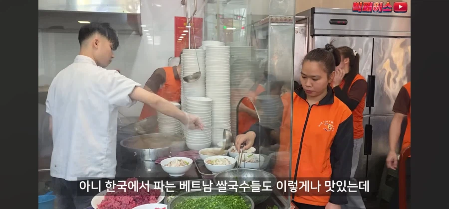현지 베트남 쌀국수 8곳 먹어보고 소신발언하는 유튜버_8.webp