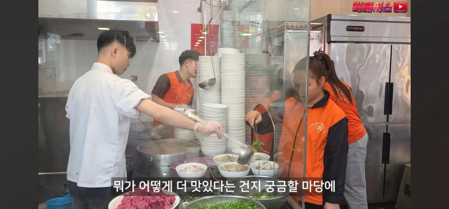 현지 베트남 쌀국수 8곳 먹어보고 소신발언하는 유튜버_10.webp