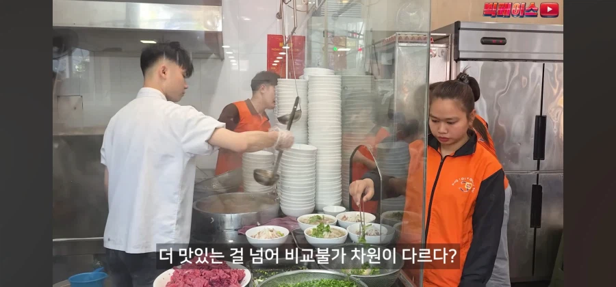 현지 베트남 쌀국수 8곳 먹어보고 소신발언하는 유튜버_11.webp