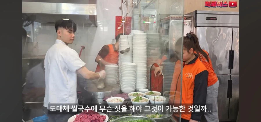 현지 베트남 쌀국수 8곳 먹어보고 소신발언하는 유튜버_12.webp