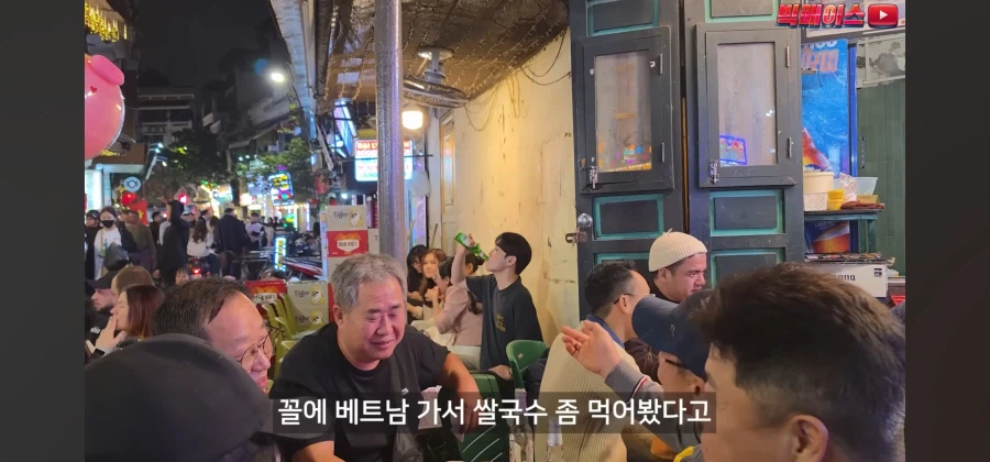 현지 베트남 쌀국수 8곳 먹어보고 소신발언하는 유튜버_13.webp