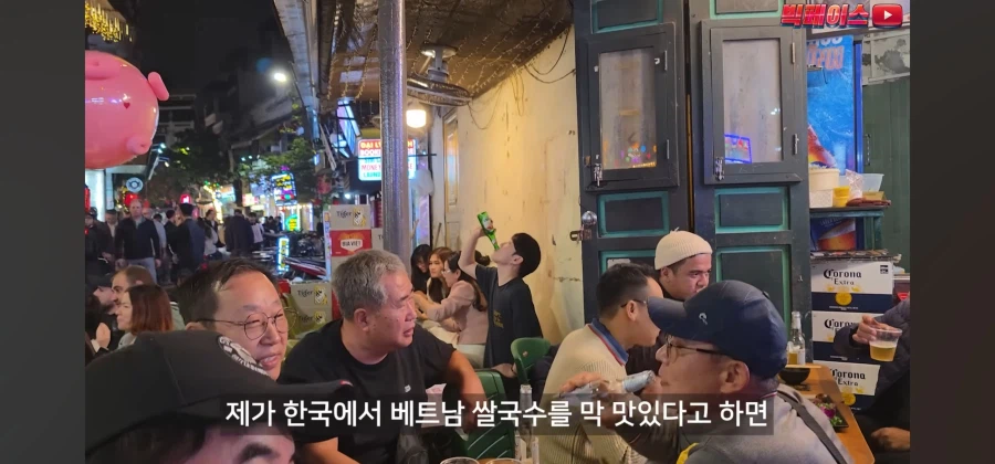 현지 베트남 쌀국수 8곳 먹어보고 소신발언하는 유튜버_14.webp