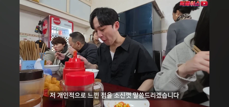 현지 베트남 쌀국수 8곳 먹어보고 소신발언하는 유튜버_26.webp