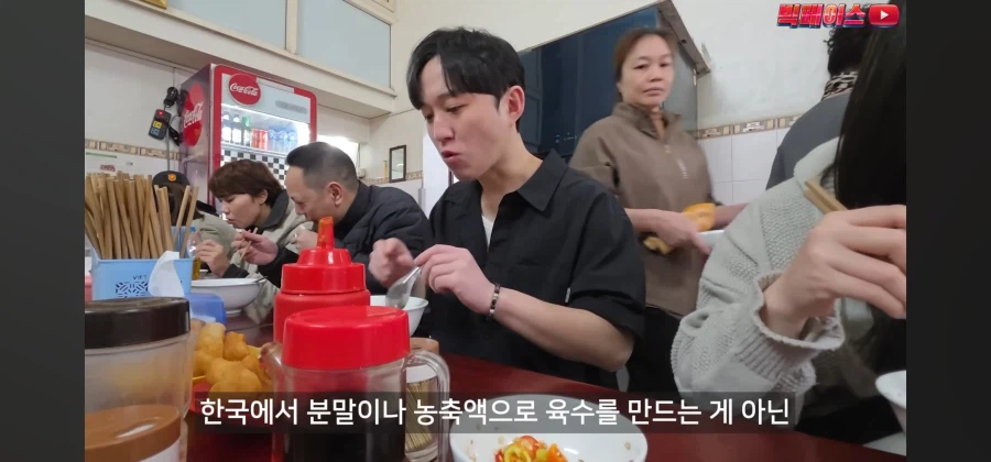 현지 베트남 쌀국수 8곳 먹어보고 소신발언하는 유튜버_27.webp