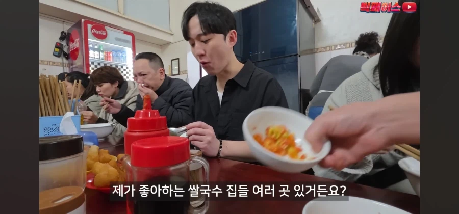 현지 베트남 쌀국수 8곳 먹어보고 소신발언하는 유튜버_29.webp