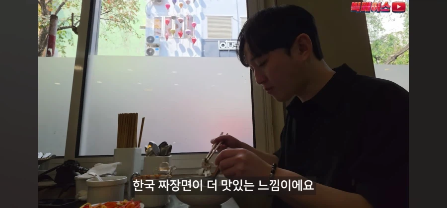 현지 베트남 쌀국수 8곳 먹어보고 소신발언하는 유튜버_32.webp