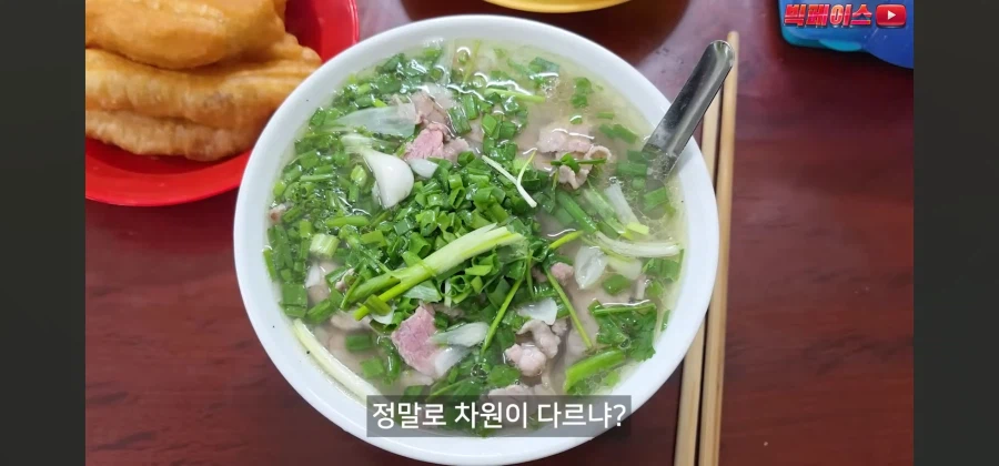 현지 베트남 쌀국수 8곳 먹어보고 소신발언하는 유튜버_19.webp