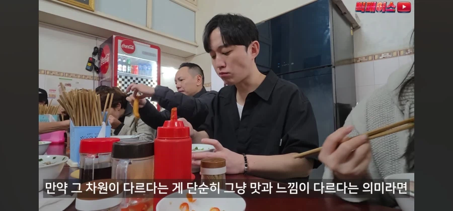 현지 베트남 쌀국수 8곳 먹어보고 소신발언하는 유튜버_20.webp
