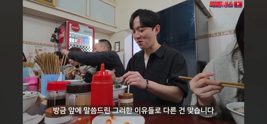 현지 베트남 쌀국수 8곳 먹어보고 소신발언하는 유튜버_21.webp