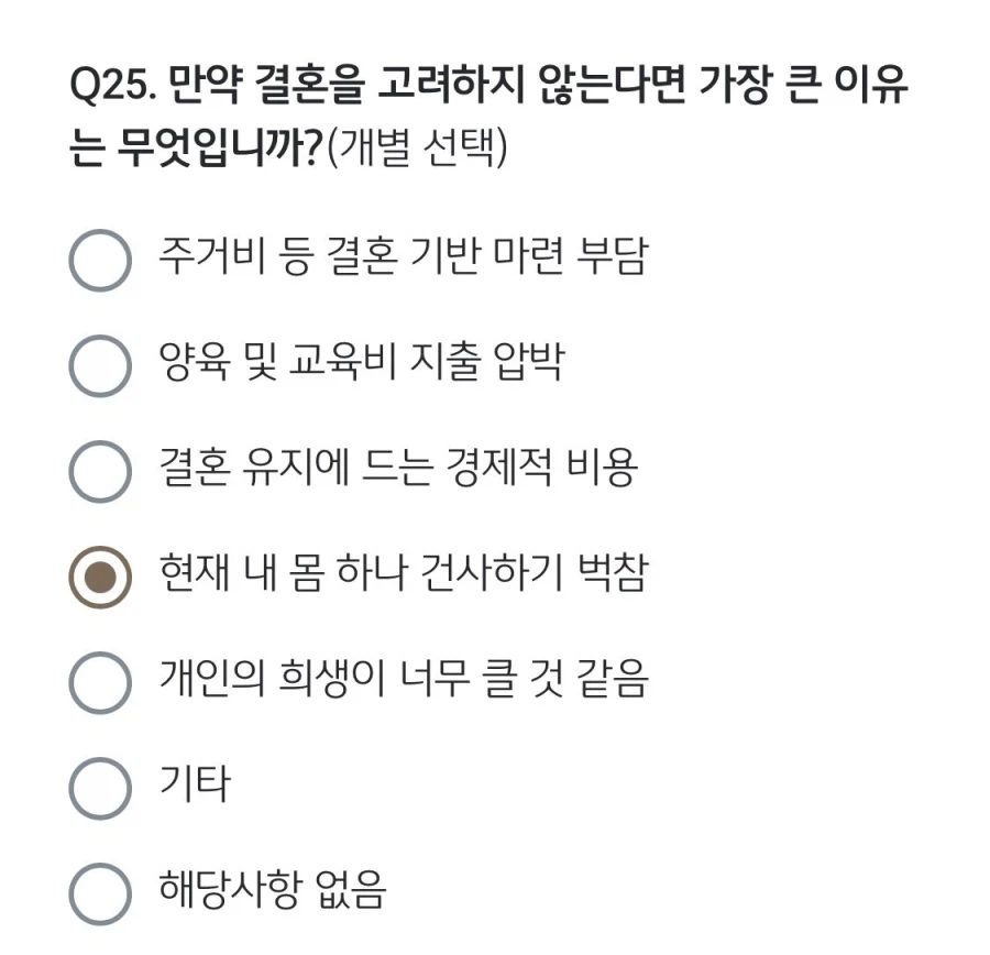 국민은행 마니 젊어진듯 ㄷㄷ_1.webp