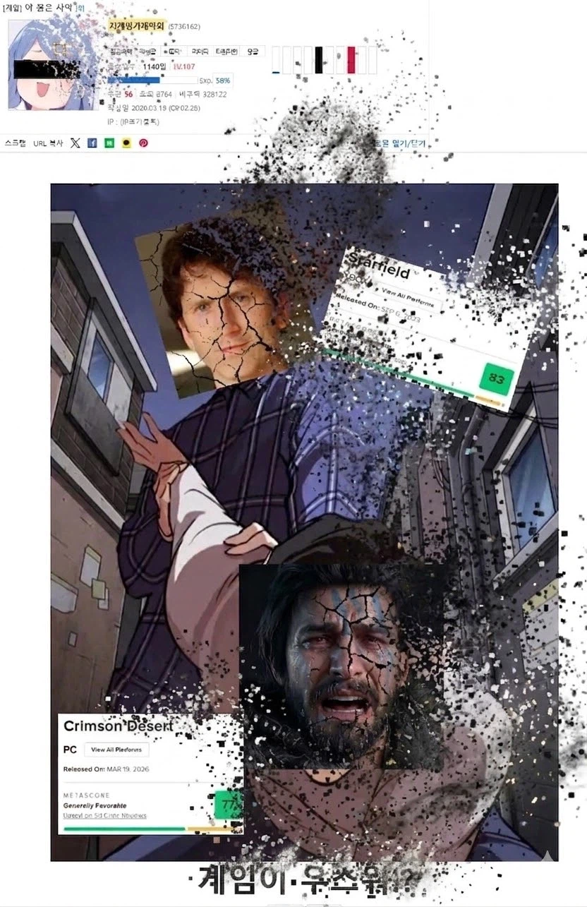 야! 토도키 하와도!_2.webp