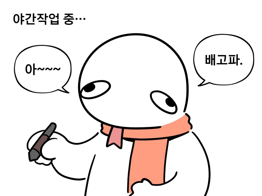 뒤주에 있는 걸 꺼내 먹는 도마뱀_1.webp