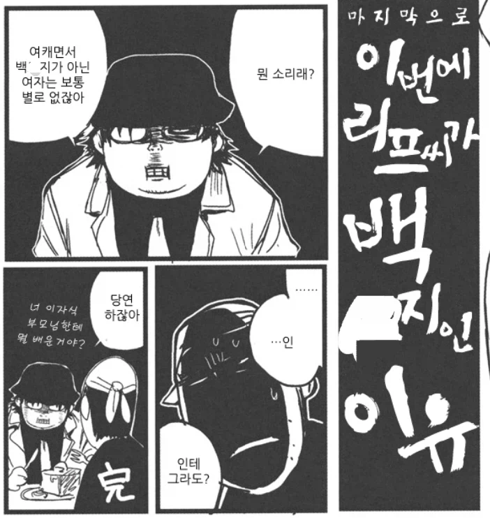 라오 대만판이 다 맨들이라 아쉽다는 녀석들은 보십시오_1.webp