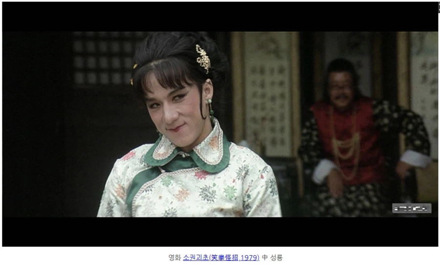 여장한 성룡_1.webp