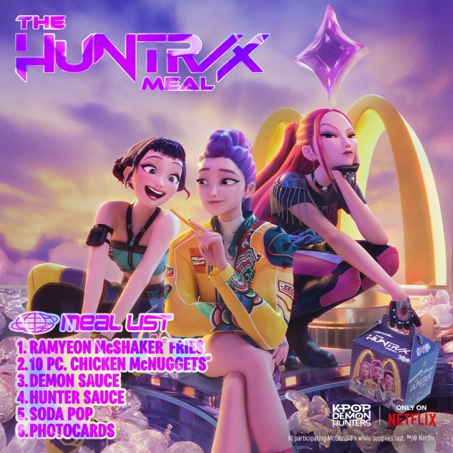 케데헌 맥날 콜라보 뉴짤 공개_2.webp