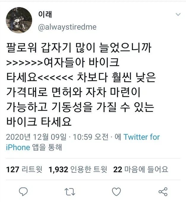 악마: 저도 이런 말은 하지 않을겁니다_1.webp