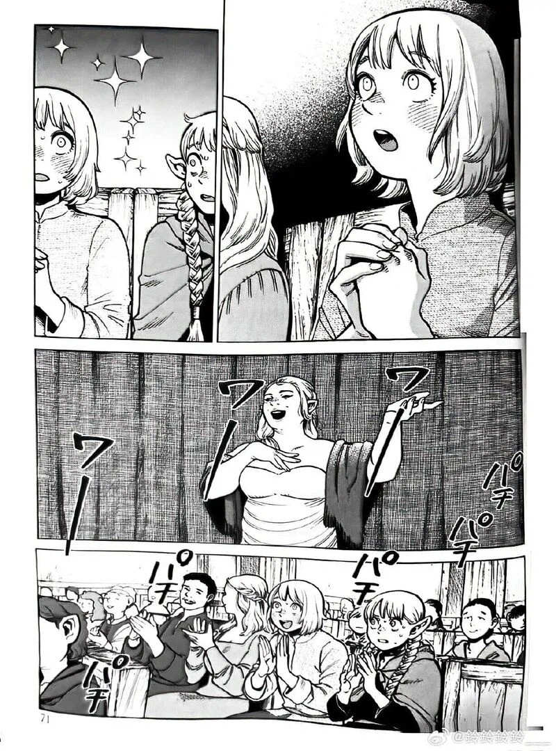 던전밥)원작빠도 인정하는 각색_4.webp