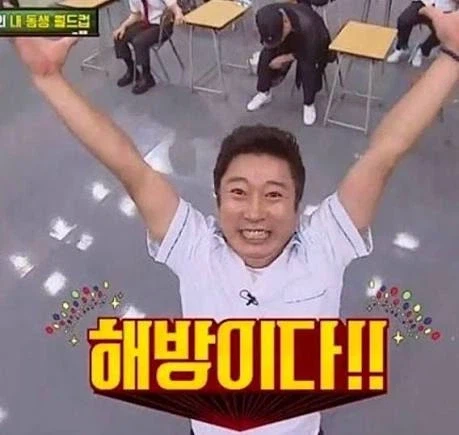 만남어플 중독 완결 축하드립니다_1.webp