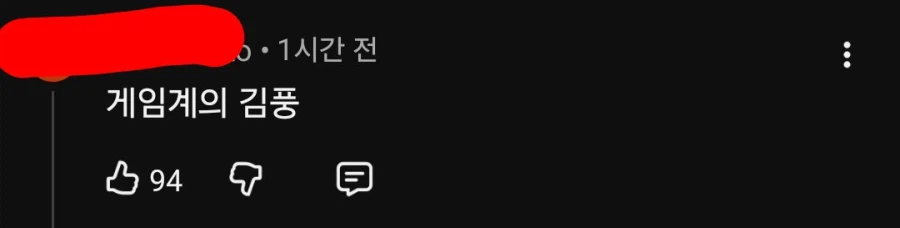 재평가 받고있는 붉은사막 댓글.jpg_1.webp