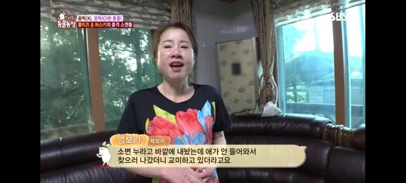 방송에는 차마 내보낼수 없었던 동물농장 에피소드 jpg._7.webp