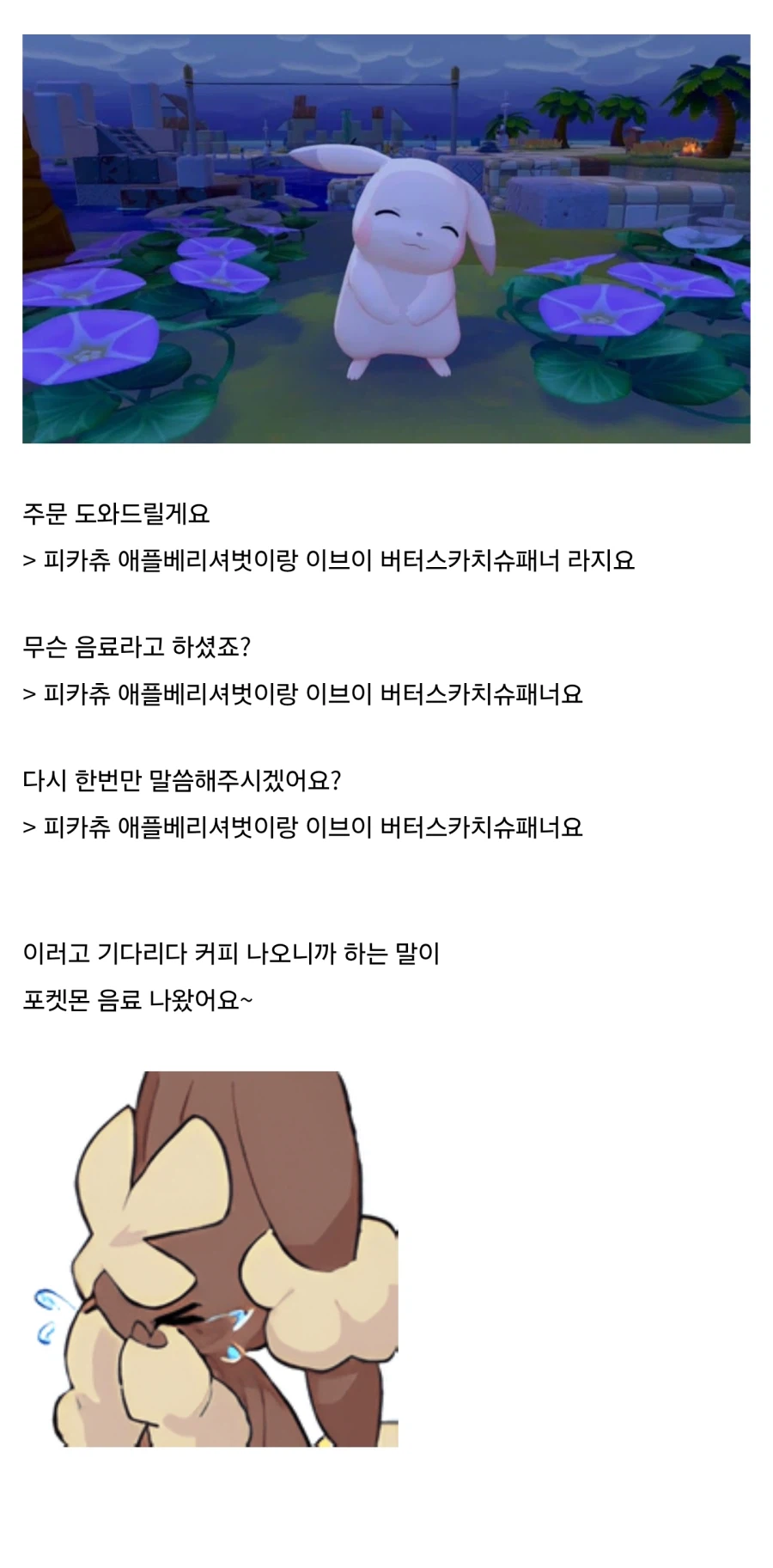 아시발 이디야 시발련아 시발_1.webp