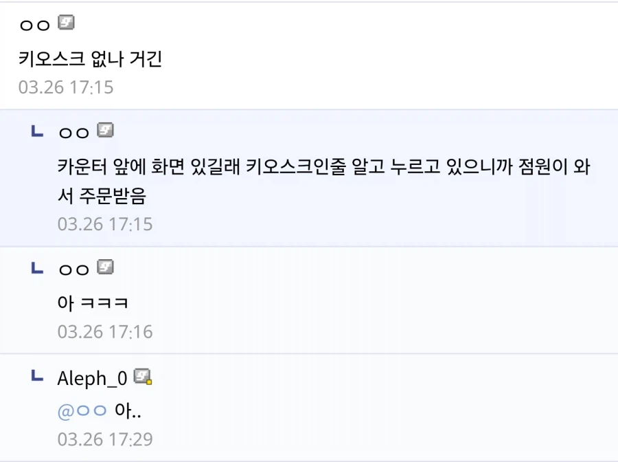 아시발 이디야 시발련아 시발_2.webp