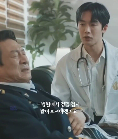 드라마 작가가 각본을 너무 이상하게 씀_9.webp