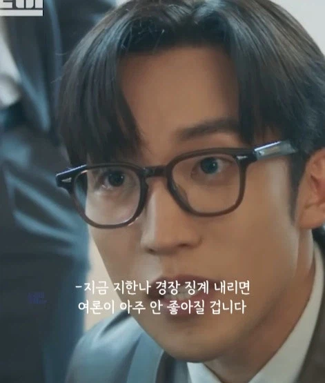 드라마 작가가 각본을 너무 이상하게 씀_17.webp