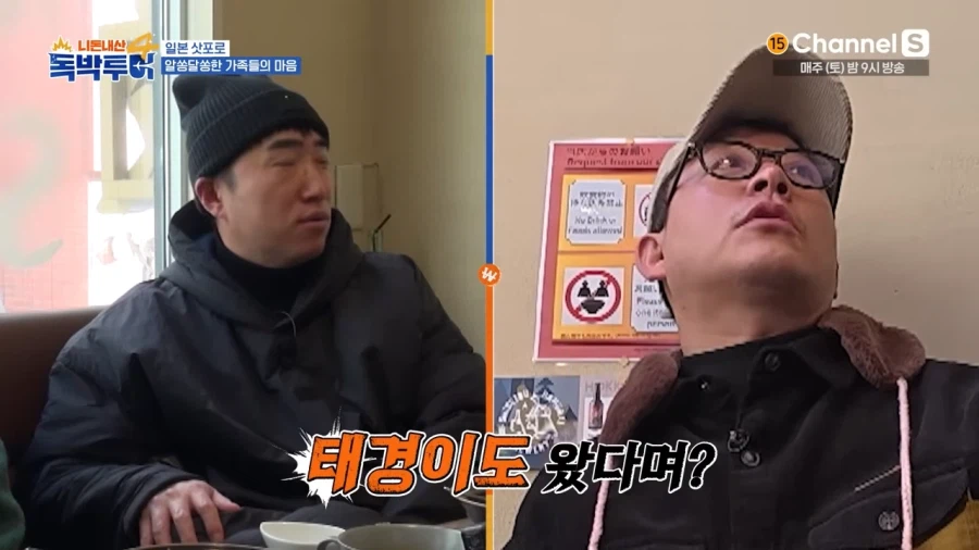 흔한 전화 통화로 오해가 생기는 이유_2.webp