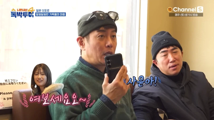 흔한 전화 통화로 오해가 생기는 이유_3.webp