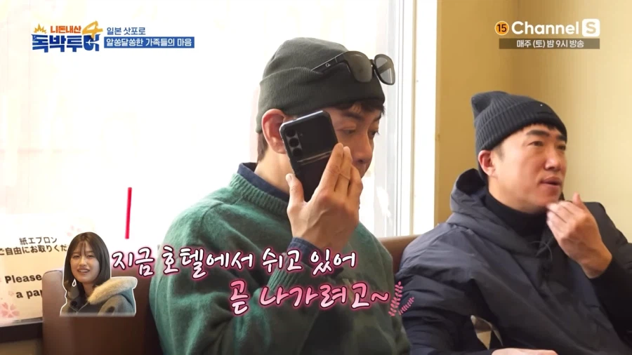 흔한 전화 통화로 오해가 생기는 이유_4.webp