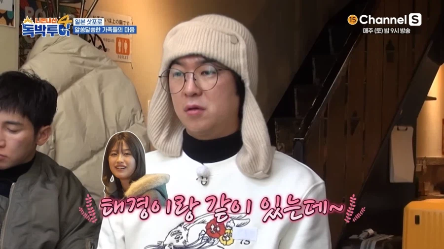 흔한 전화 통화로 오해가 생기는 이유_5.webp