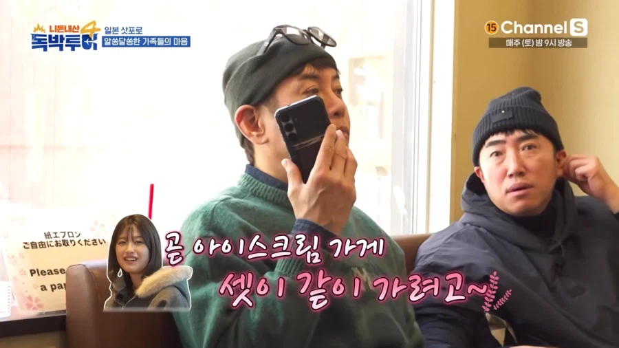 흔한 전화 통화로 오해가 생기는 이유_6.webp