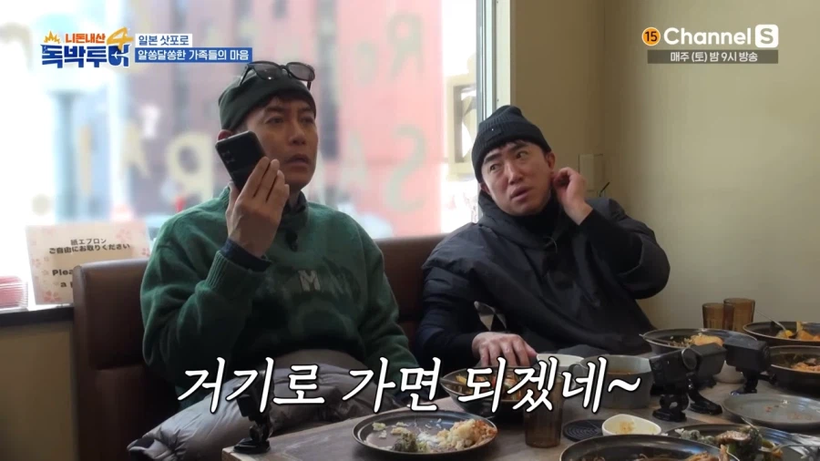 흔한 전화 통화로 오해가 생기는 이유_7.webp