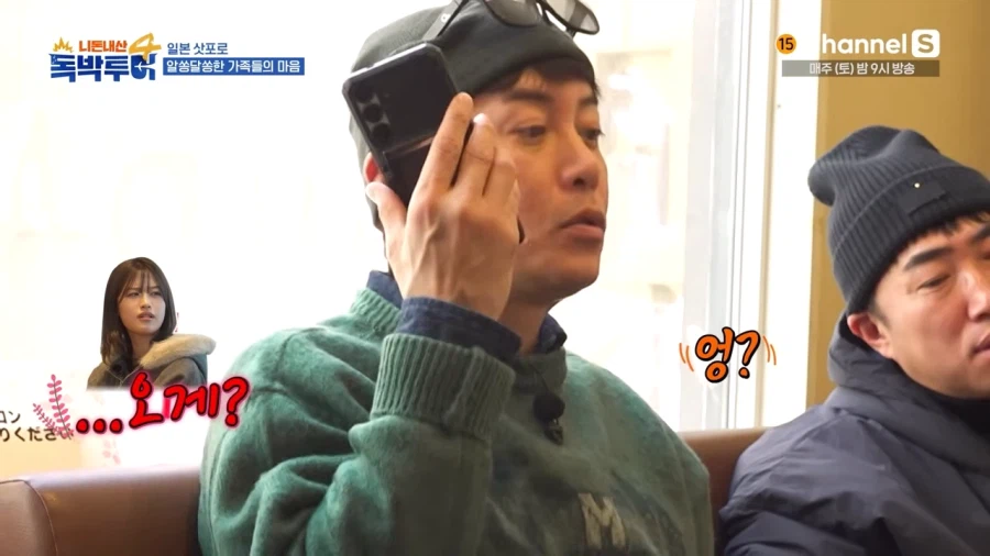 흔한 전화 통화로 오해가 생기는 이유_9.webp